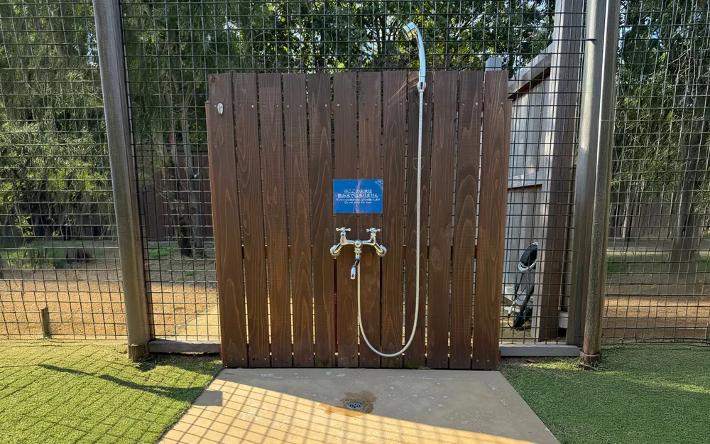 足洗い場